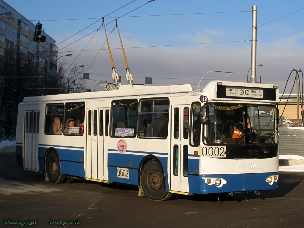 Химки, ЗиУ-682Г-016.05 № 0002