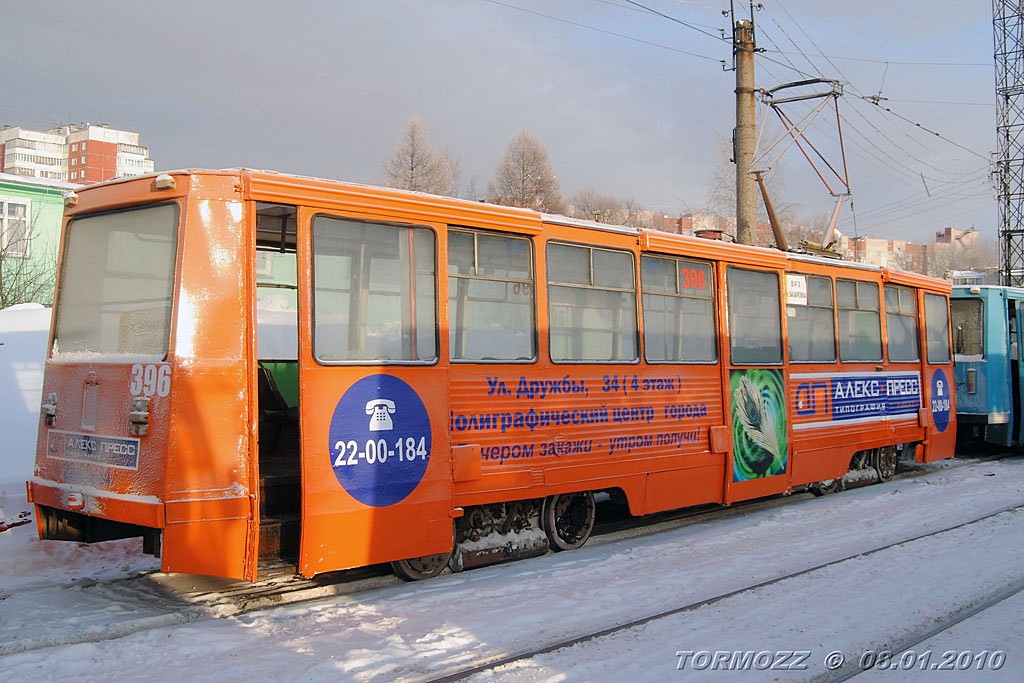 Пермь, 71-605 (КТМ-5М3) № 396