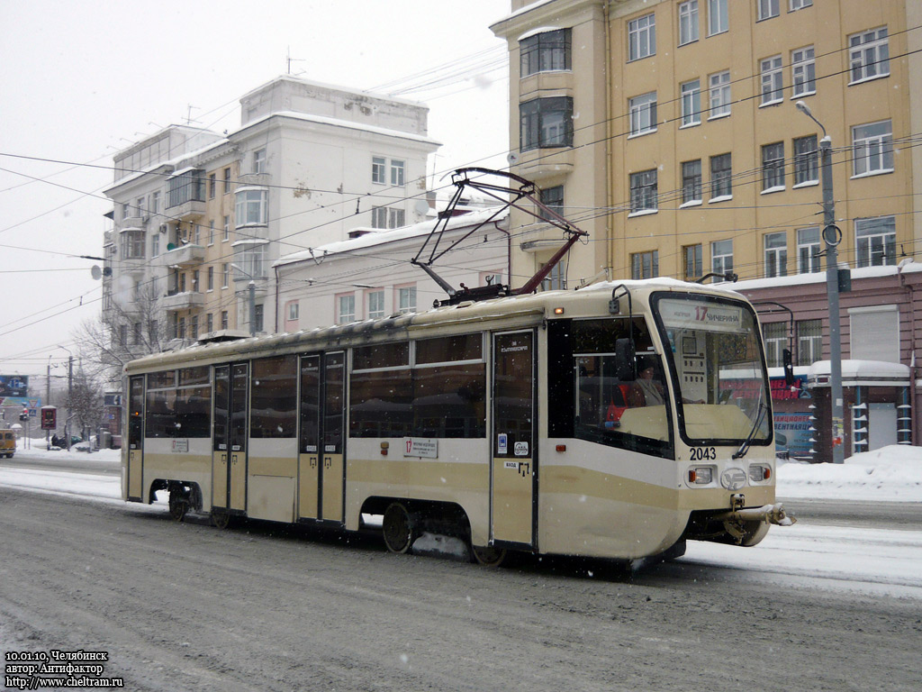 Челябинск, 71-619КТ № 2043