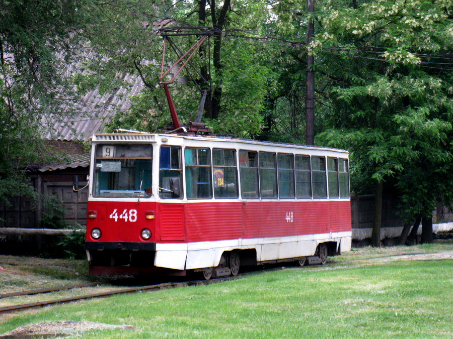 Кривой Рог, 71-605А № 448