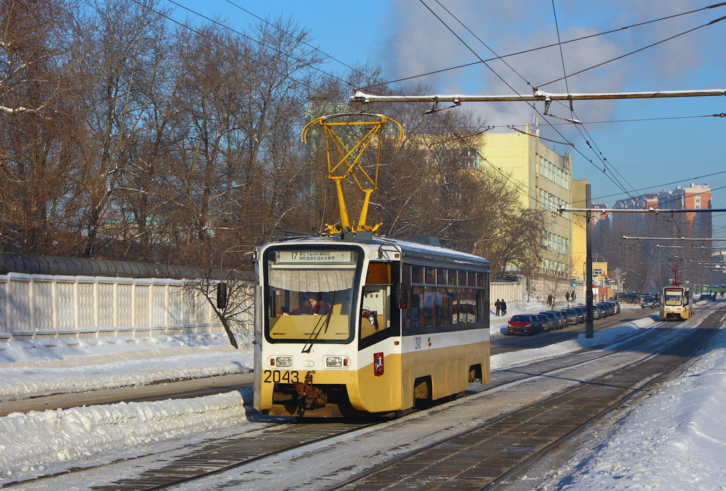 Москва, 71-619К № 2043