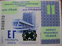 190 КБ