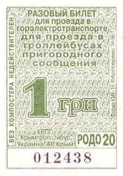 340 КБ