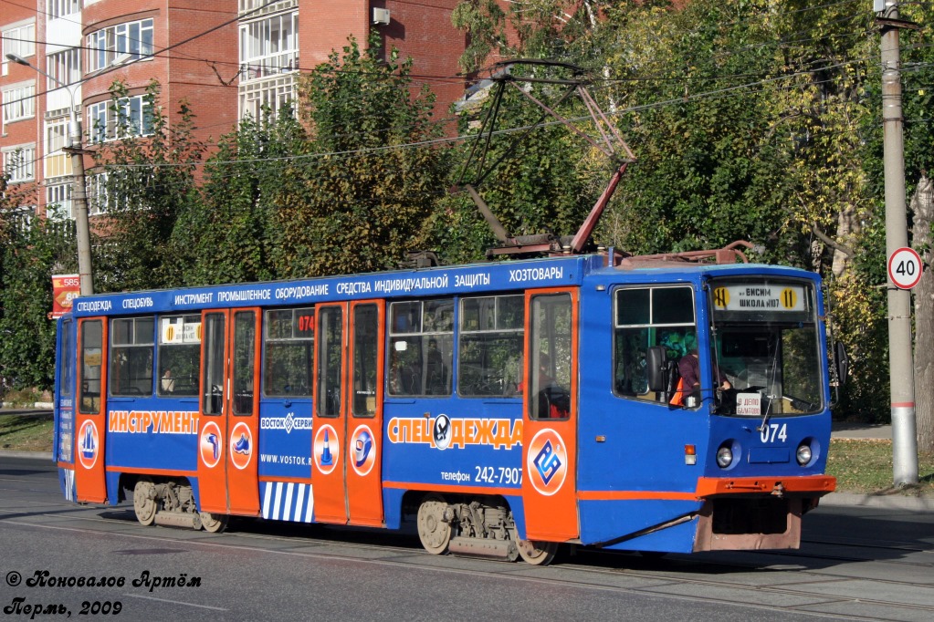 Пермь, 71-608КМ № 074