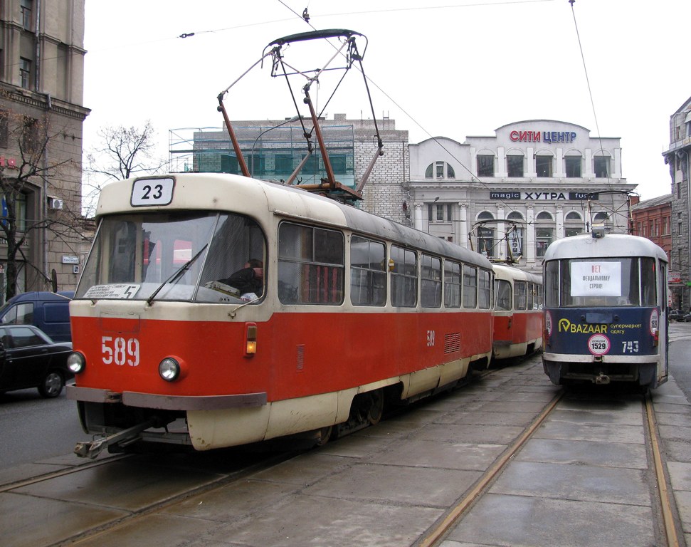 Харьков, Tatra T3SU № 589; Харьков, Tatra T3SU № 743 Харьков, Tatra T3SU № 589; Харьков, Tatra T3SU № 743