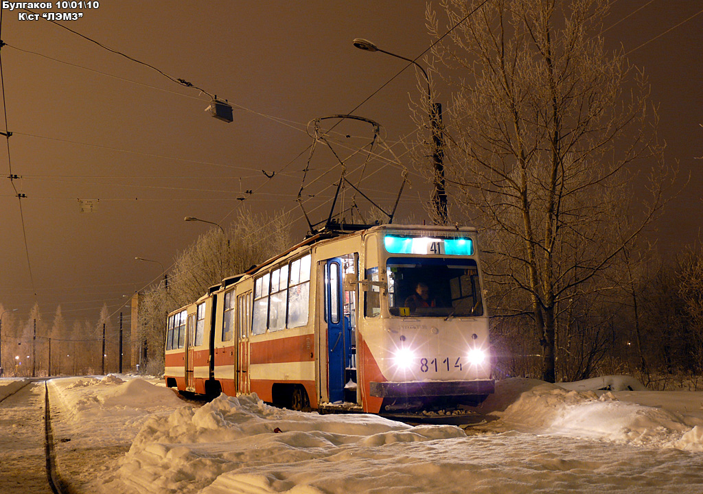 Санкт-Петербург, ЛВС-86К № 8114