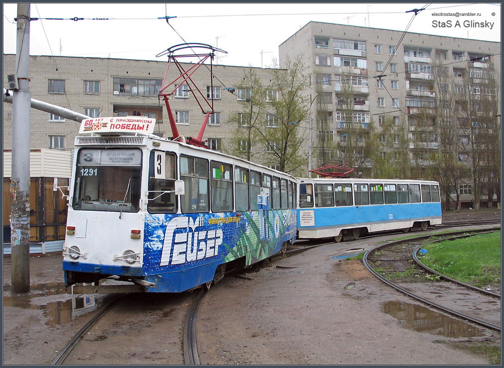 Саратов, 71-605 (КТМ-5М3) № 1291