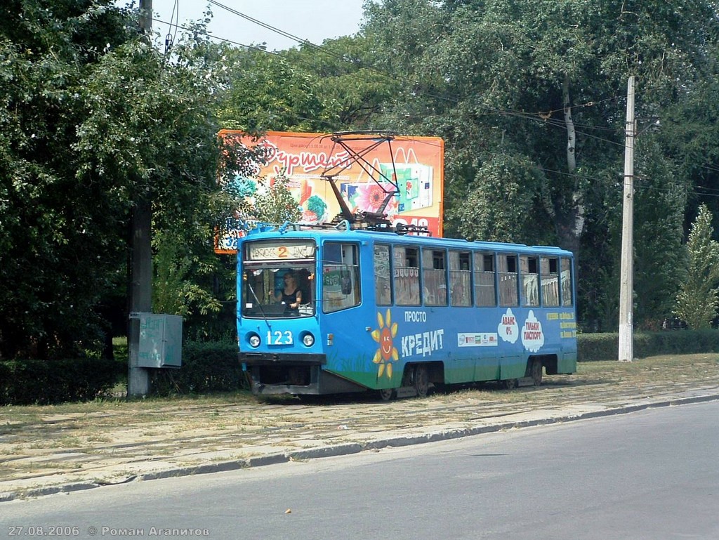 Каменское, 71-608КМ № 123