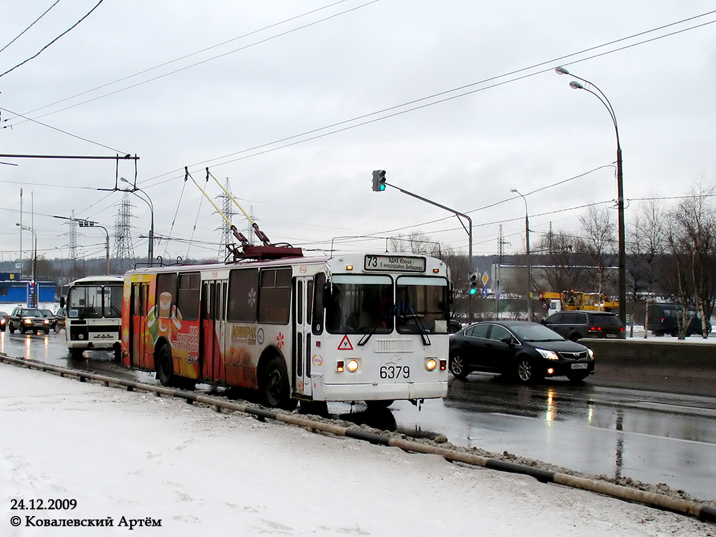 Москва, ЗиУ-682Г-016  [Г0М] № 6379