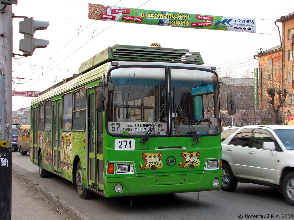 Omsk, LiAZ-5280 (VZTM) № 271