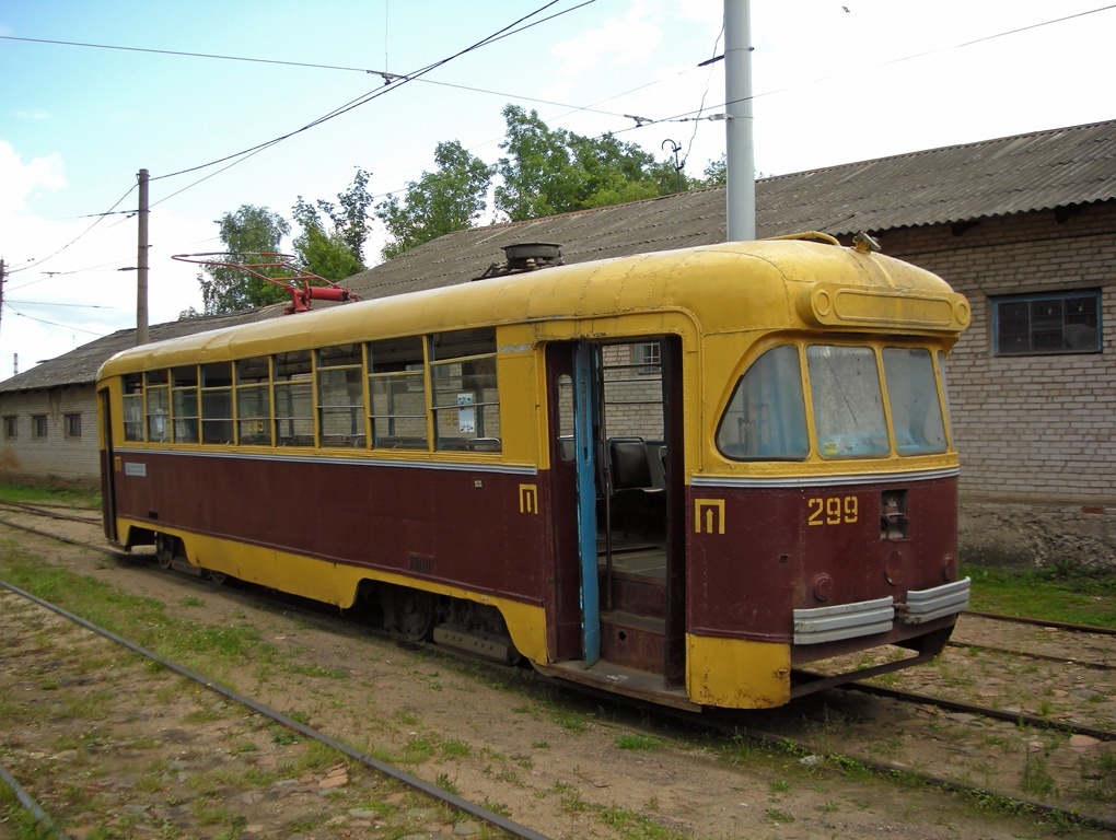 Vitebsk, RVZ-6M2 # 299