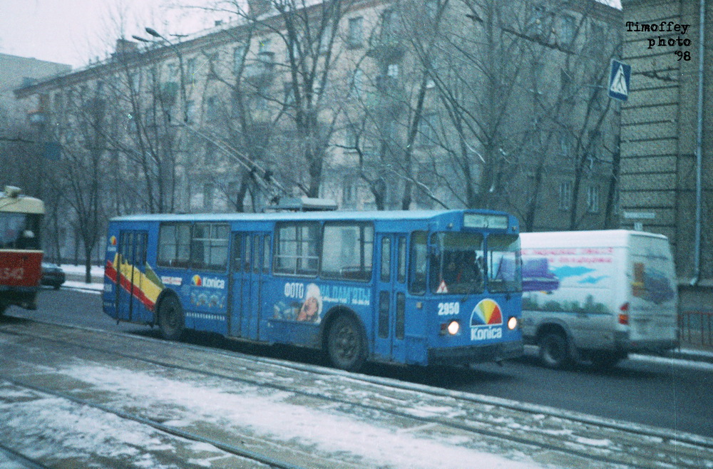 Днепр, ЗиУ-682В-012 [В0А] № 2950