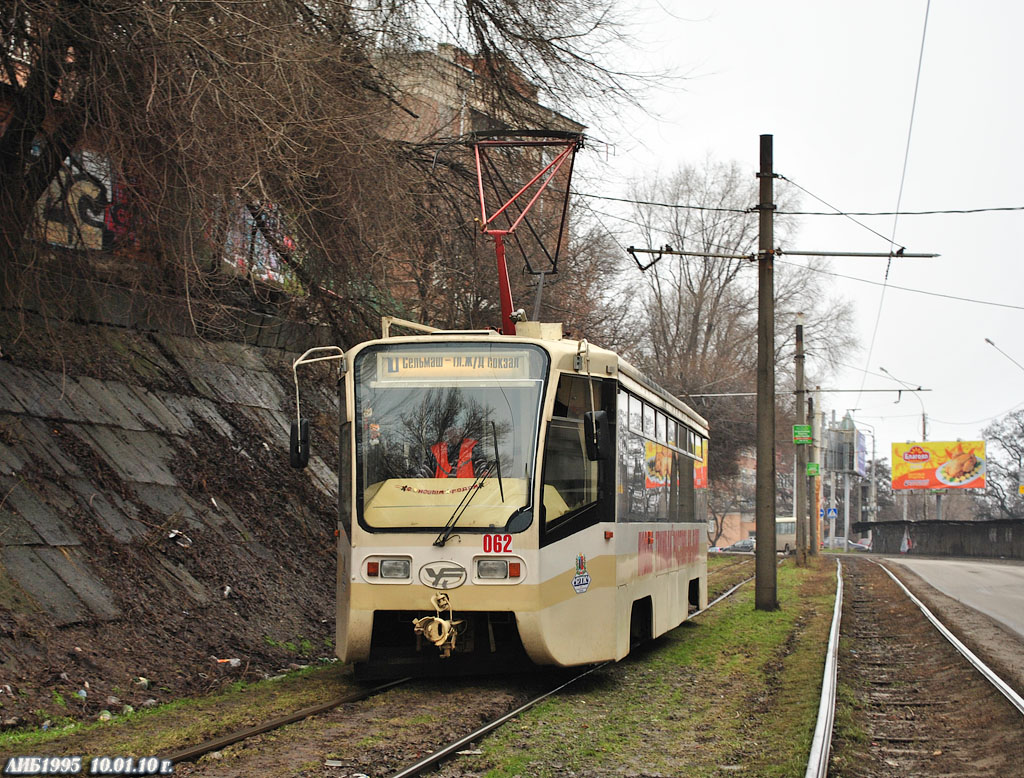 Ростов-на-Дону, 71-619КУ № 062