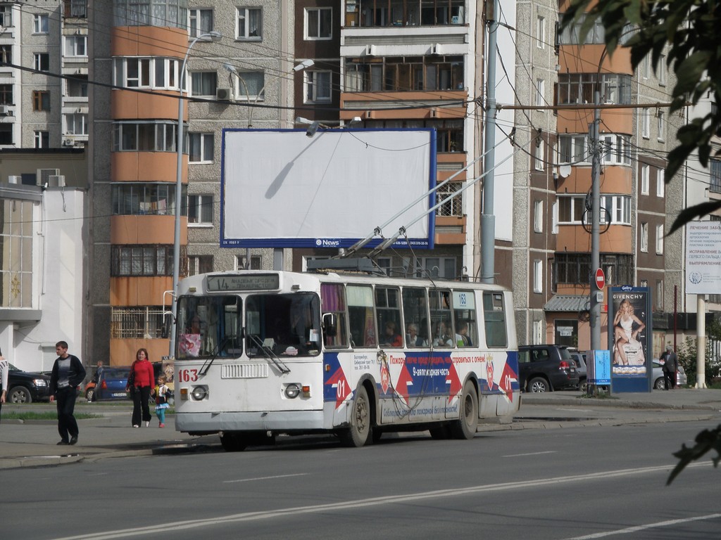 Jekaterinburg, ZiU-682G [G00] Nr. 163