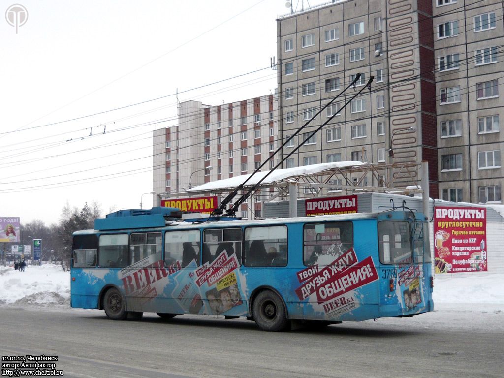 Челябинск, ЗиУ-682Г [Г00] № 3789