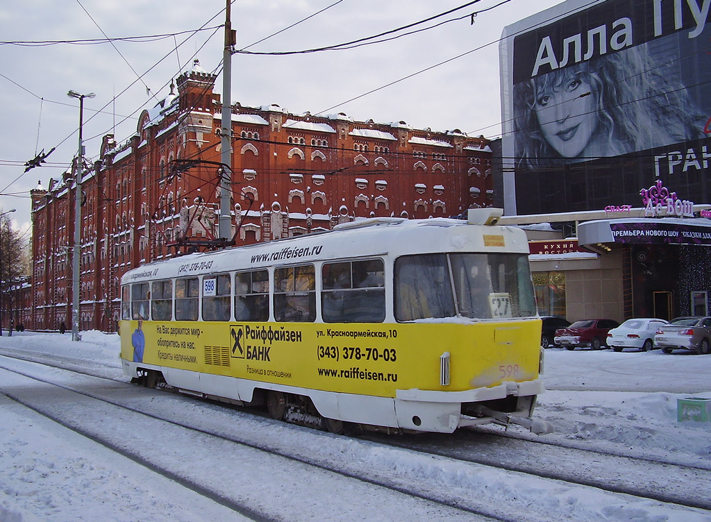 Екатеринбург, Tatra T3SU № 598