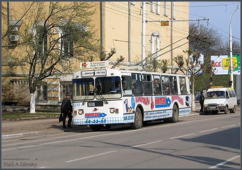 Саратов, ЗиУ-682Г-012 [Г0А] № 1241