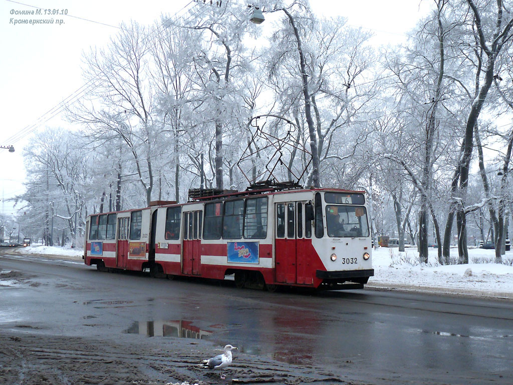 Pietari, LVS-86K # 3032