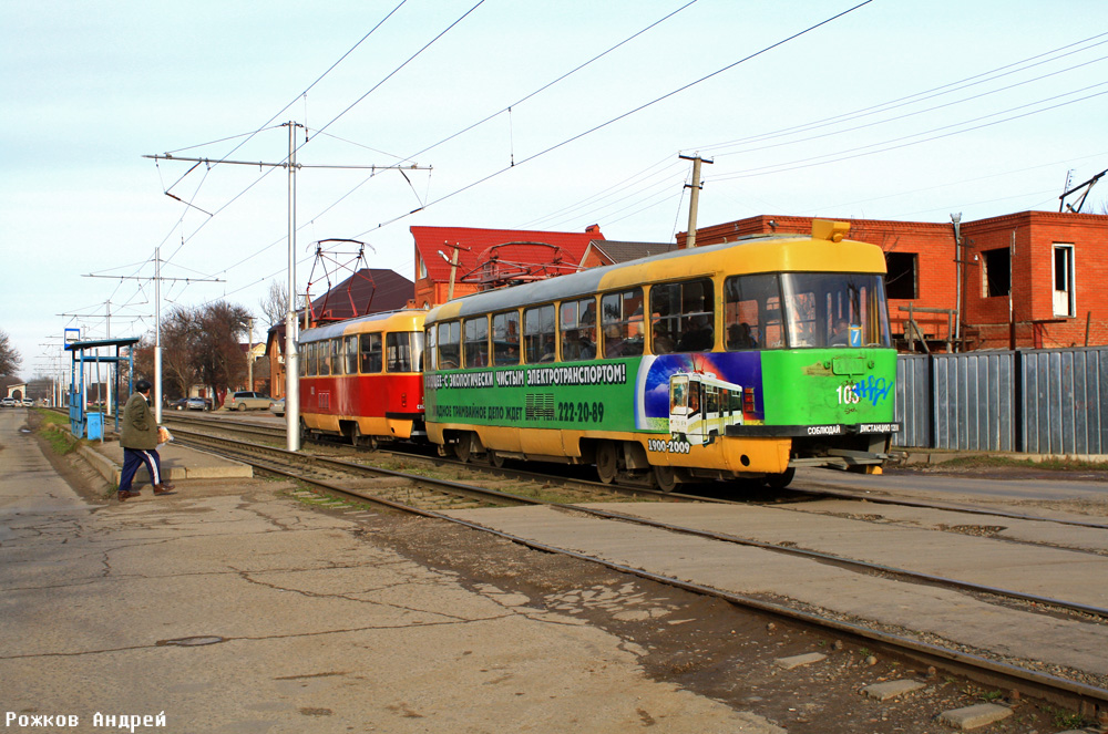 Krasnodar, Tatra T3SU Nr. 103