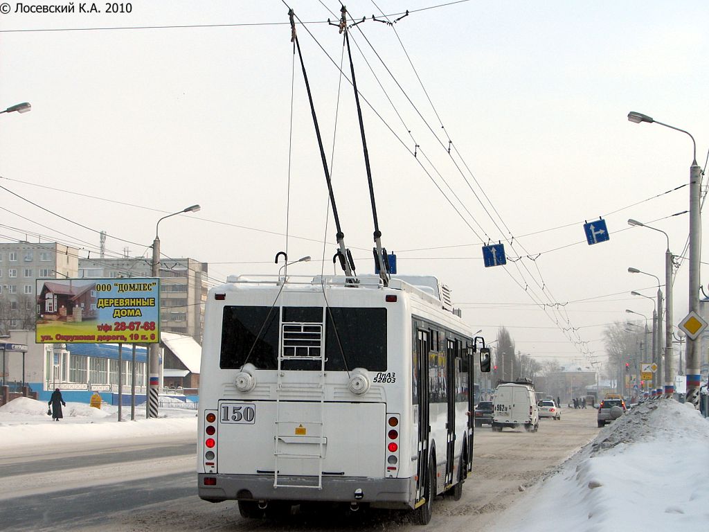 Омск, ЛиАЗ-52803 № 150 Омск, ЛиАЗ-52803 № 150
