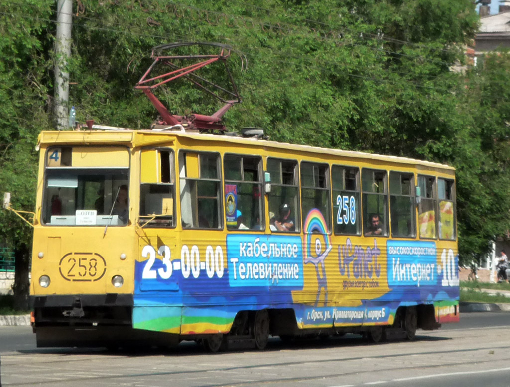 Орск, 71-605 (КТМ-5М3) № 258
