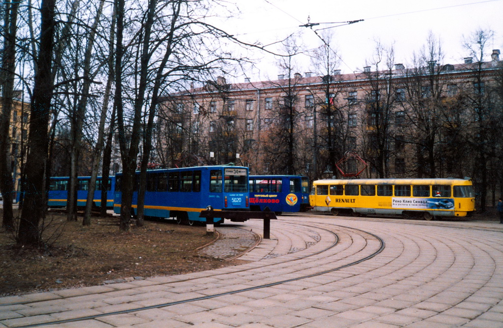 Москва, 71-608К № 5020 Москва, 71-608К № 5020
