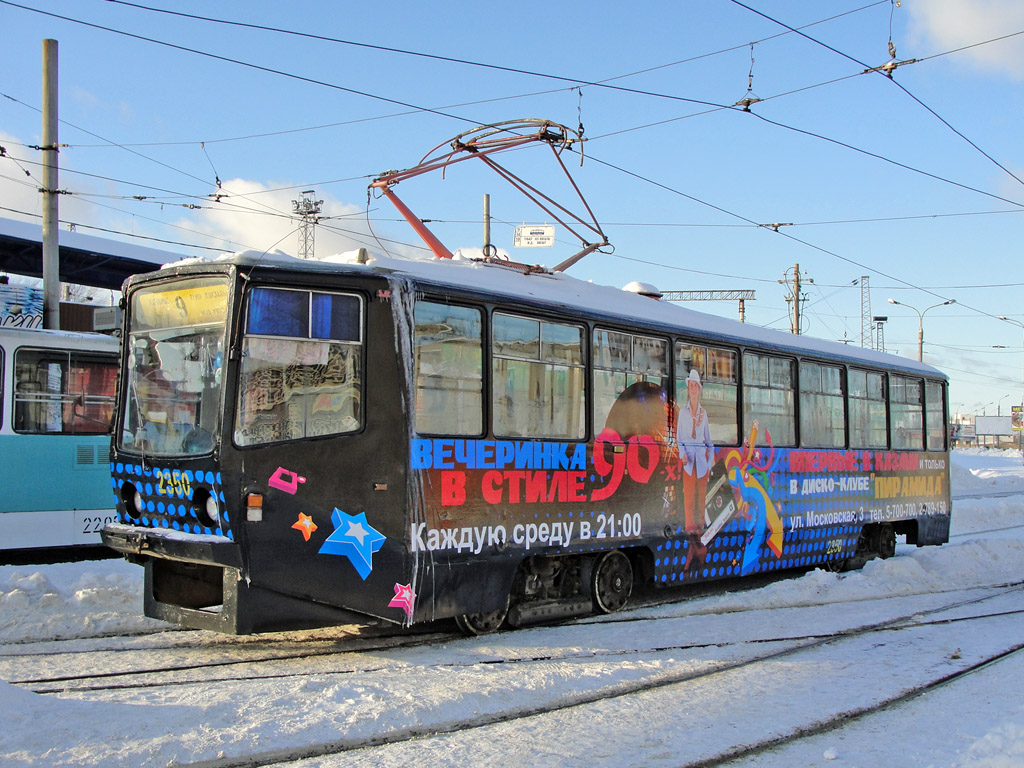 Казань, 71-608КМ № 2350 Казань, 71-608КМ № 2350