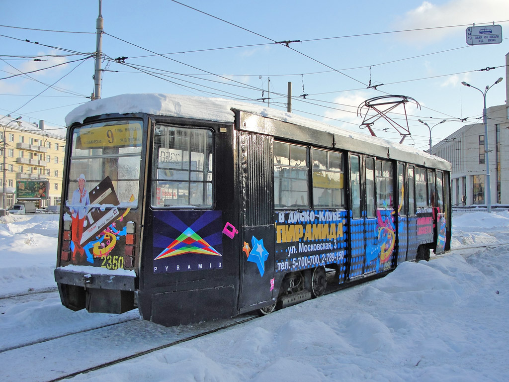 Казань, 71-608КМ № 2350 Казань, 71-608КМ № 2350