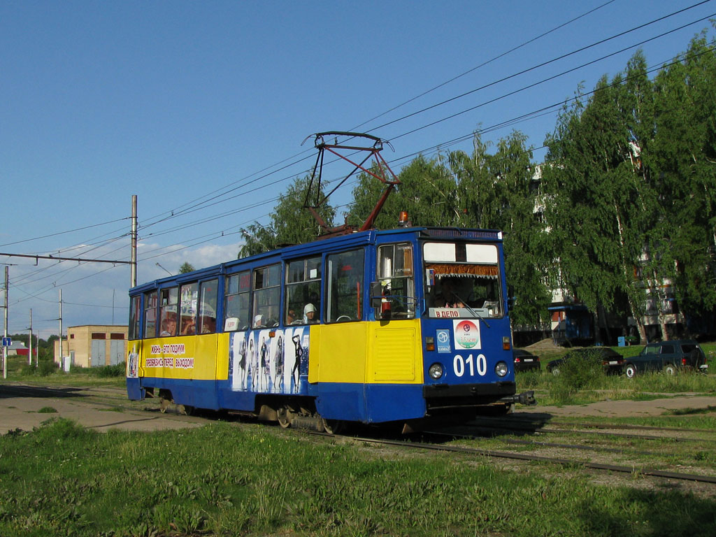 Naberežnõje Tšelnõ, 71-605 (KTM-5M3) № 010 Naberežnõje Tšelnõ, 71-605 (KTM-5M3) № 010