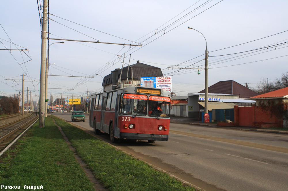 Krasnodar, ZiU-682V № 073