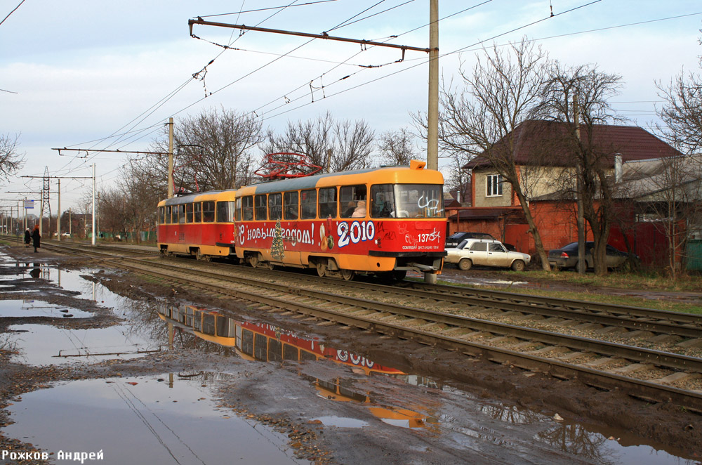 Krasnodar, Tatra T3SU č. 137