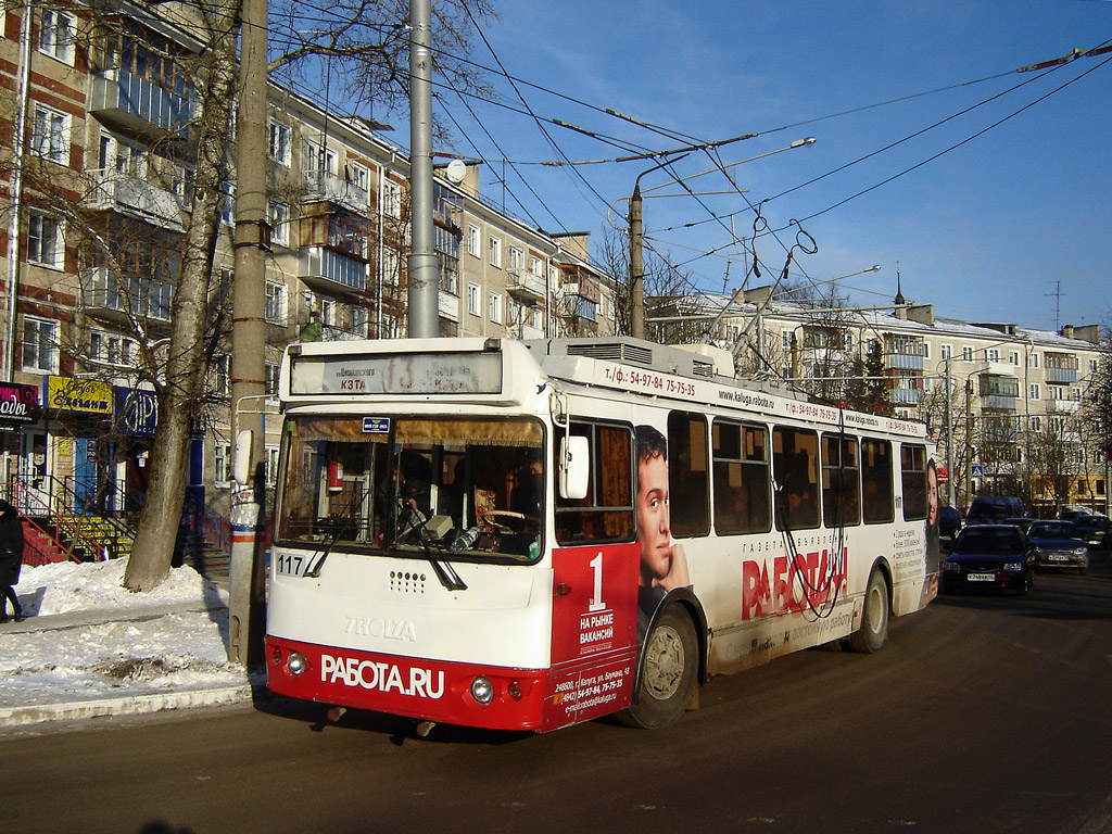 Калуга, ЗиУ-682Г-016.02 № 117