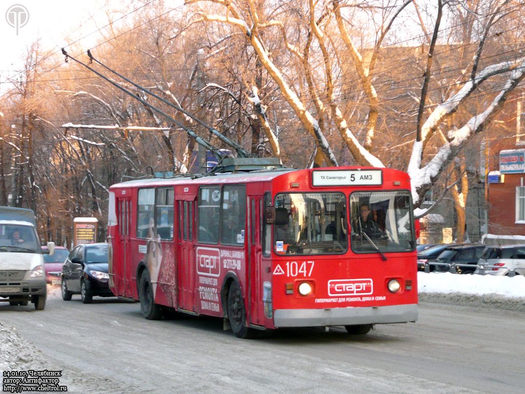 Челябинск, ЗиУ-682Г [Г00] № 1047