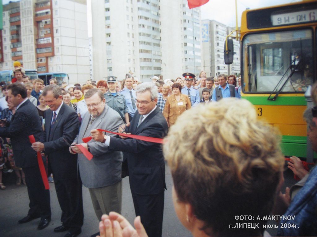 Липецк — Разные фотографии