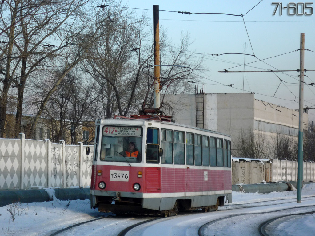 Нижний Новгород, 71-605А № 3476