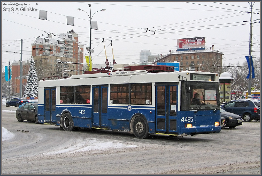 Москва, Тролза-5275.05 «Оптима» № 4495