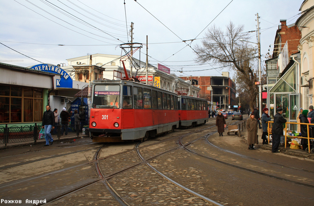 Краснодар, 71-605 (КТМ-5М3) № 301