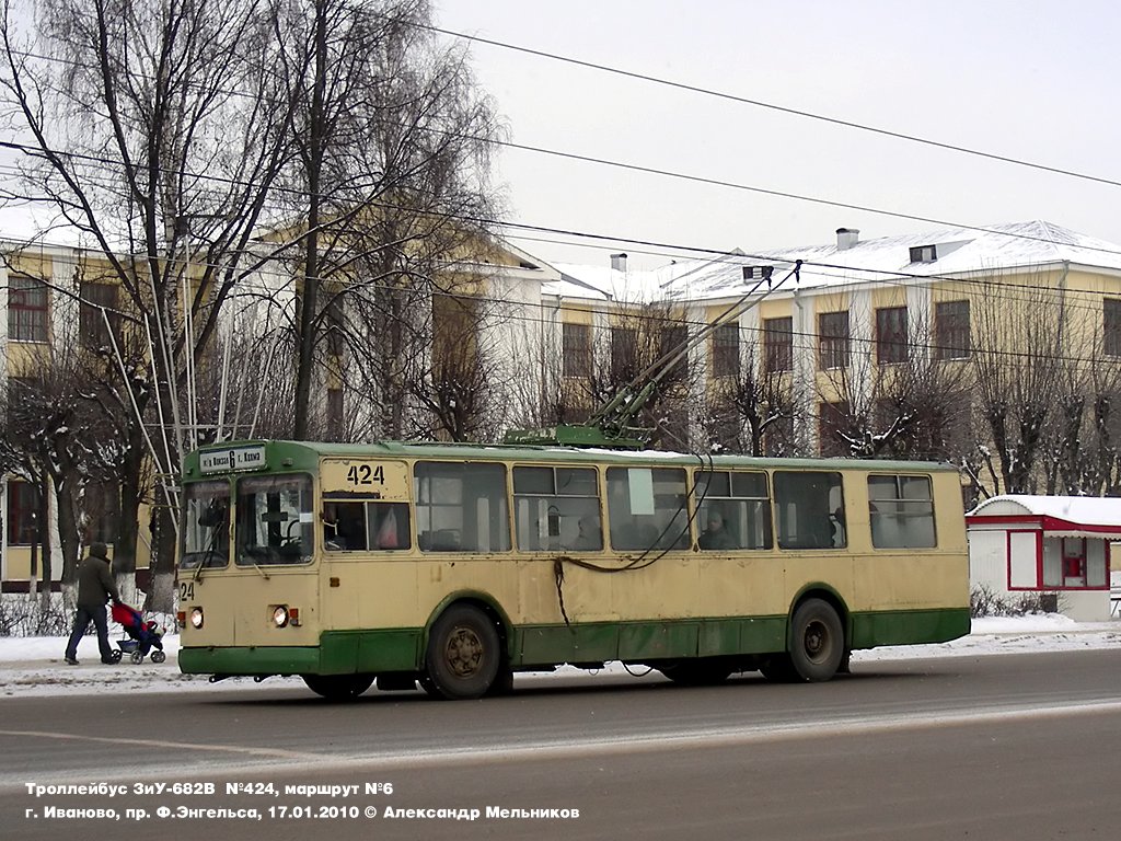 Иваново, ЗиУ-682Г [Г00] № 424