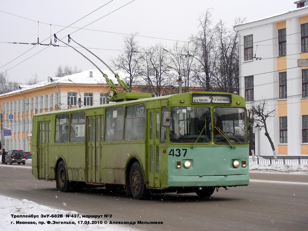 Иваново, ЗиУ-682Г [Г00] № 437