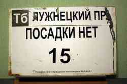 316 КБ