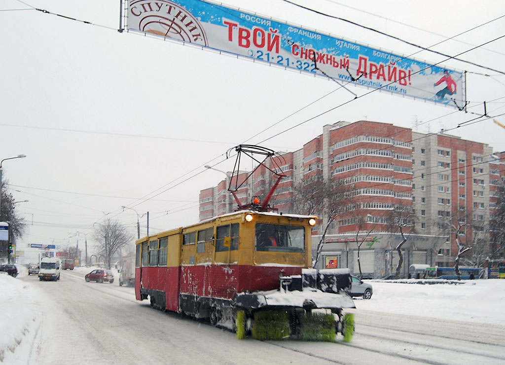 Пермь, 71-605 (КТМ-5М3) № С-16 (485)