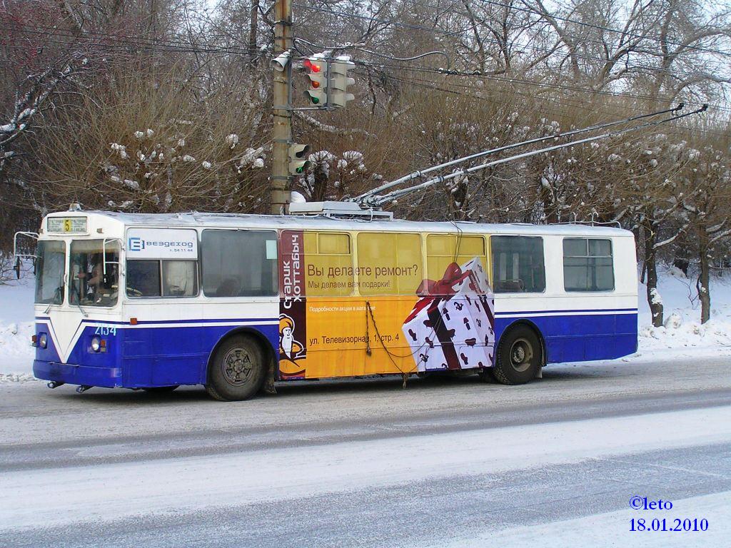 Krasnojarsk, ZiU-682G [G00] č. 2134
