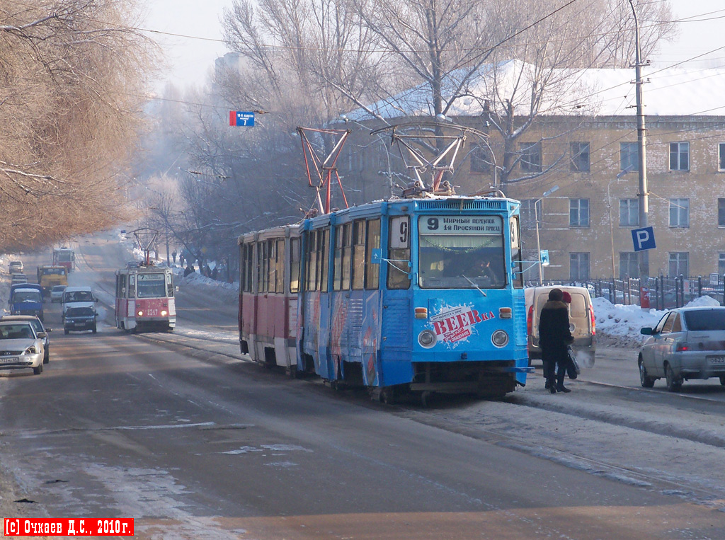 Саратов, 71-605А № 2266; Саратов — Происшествия