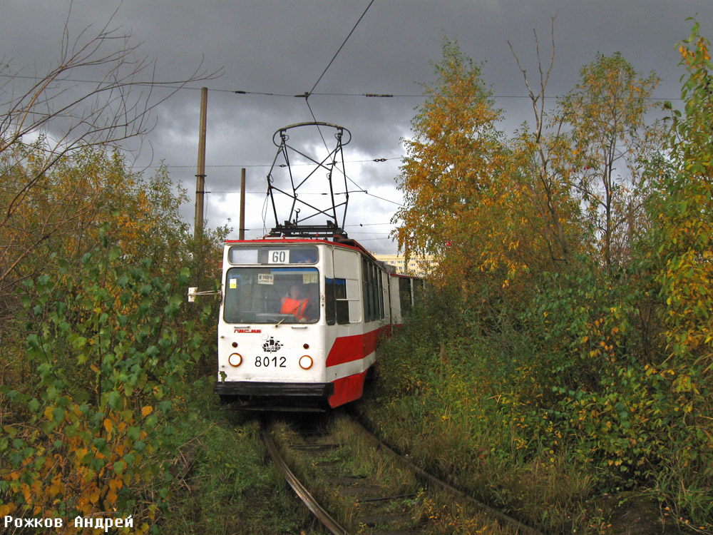 Санкт-Петербург, ЛВС-86К № 8012