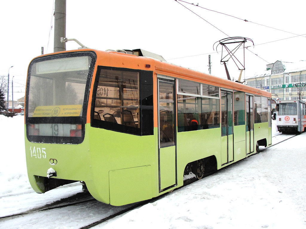 Казань, 71-619К № 1405