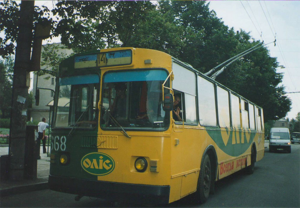 Запорожье, ЗиУ-682Г [Г00] № 668