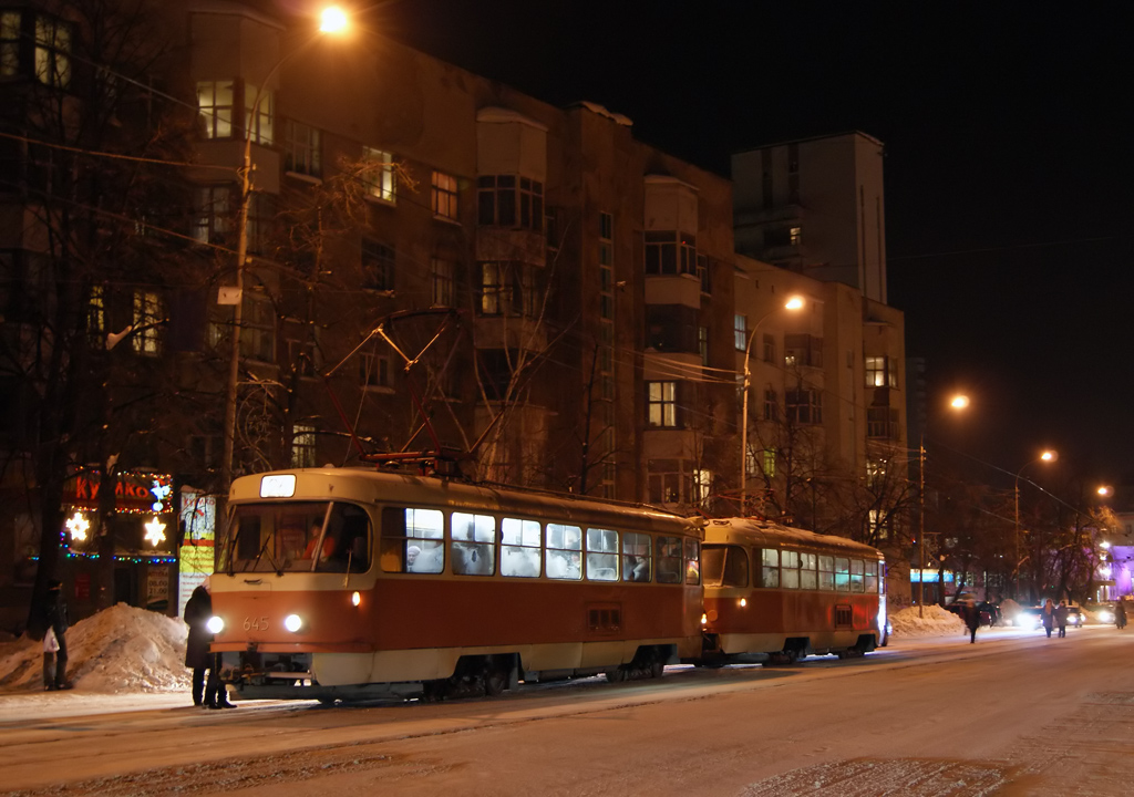 Екатеринбург, Tatra T3SU (двухдверная) № 645