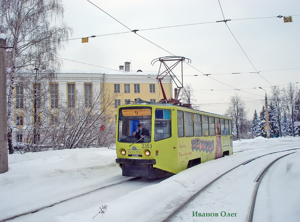 Kazan, 71-608KM № 2353 Kazan, 71-608KM № 2353