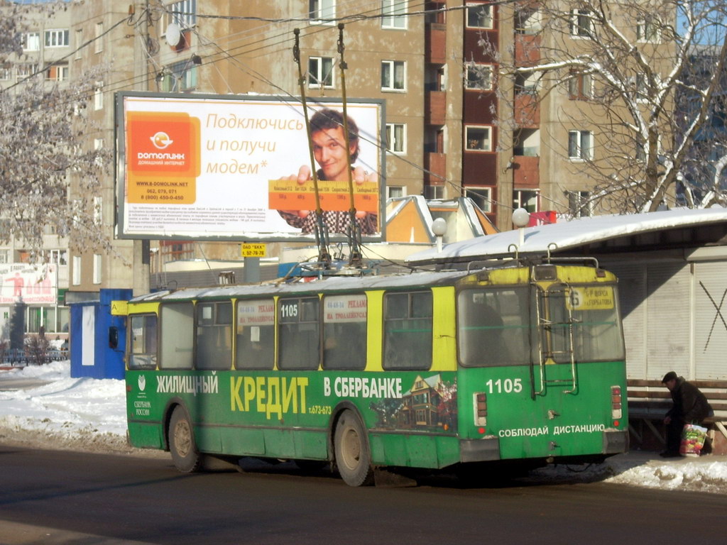 Брянск, ЗиУ-682Г-016 (012) № 1105