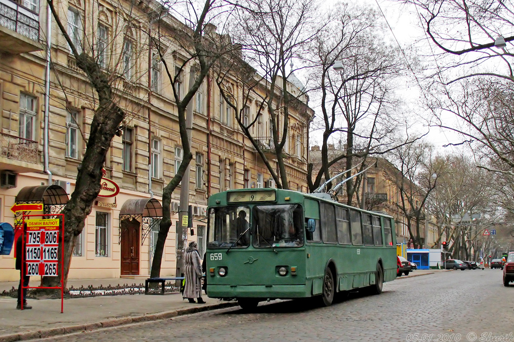 Одесса, ЗиУ-682В-012 [В0А] № 659